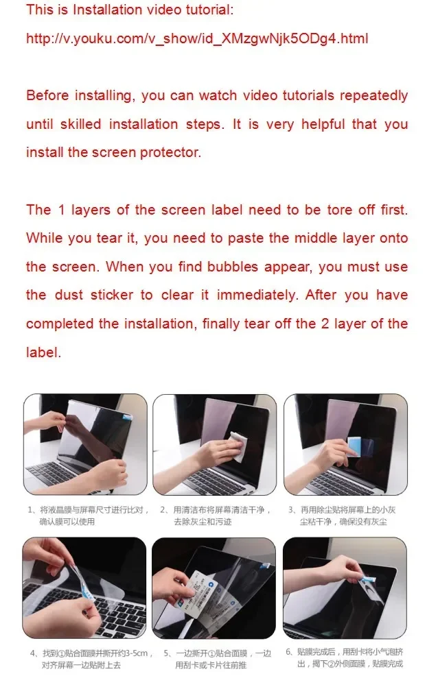 2PCS Anti-Glare Matte Anti-ref – Matte Anti Glare Screen recenzja i cena